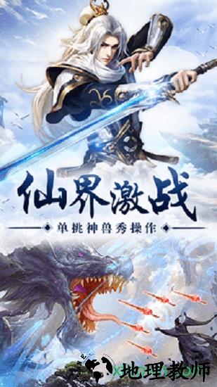 天地神阁 v6.0.0 安卓版 1