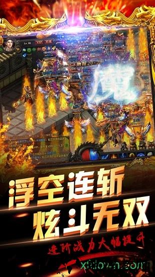 卓越一击 v1.20.1 安卓版 1
