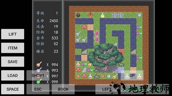 魔塔破碎的神圣剑最新版(fragmentize holy sword bysrp4) v1.0 安卓版 1