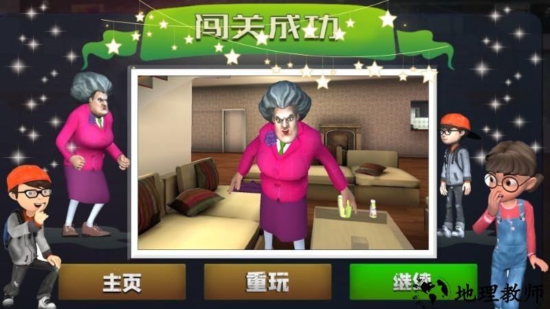 恐怖邻居老奶奶中文版 v1.1 安卓版 2