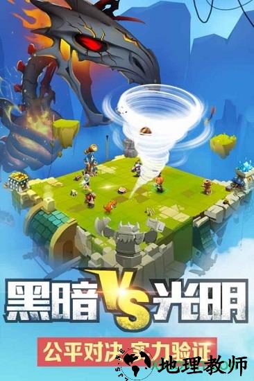 英雄归来 v2.1.6 安卓版 2