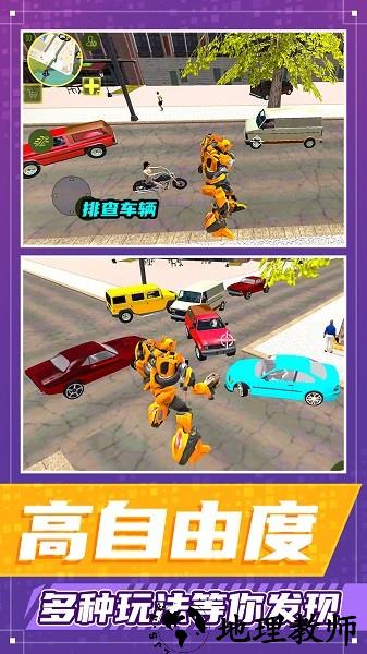 都市勇者冒险 v1.0.1 安卓版 3