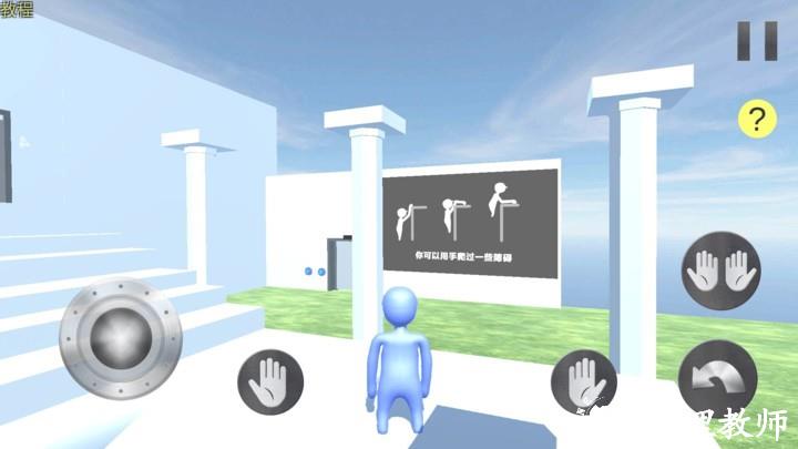 橡皮人城市英雄游戏 v1.0.16 安卓版 0