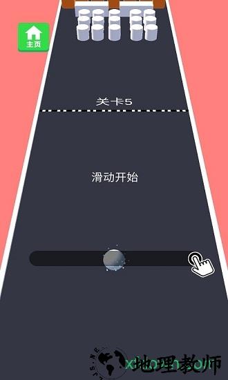 保护球球最新版 v1.2.6 安卓版 0