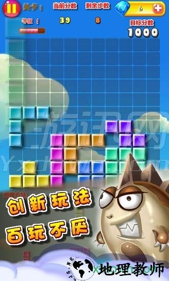 真人对战方块 v1.9  安卓版 2