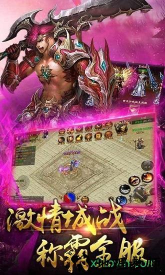 帝王霸业变态版 v3.22 安卓版 1