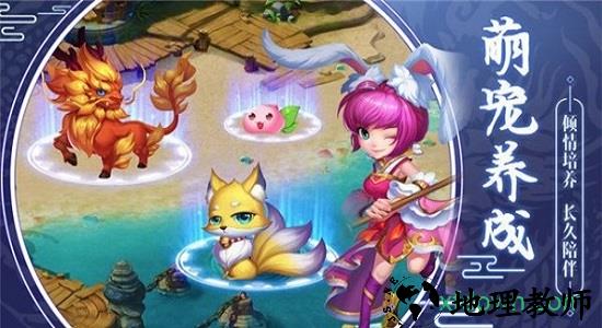 梦幻灵妖记手游 v1.0.9 安卓版 0