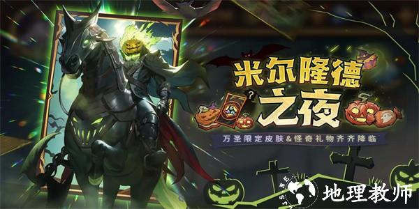全能石英雄手机版(Omniheroes) v1.4.9 安卓版 0
