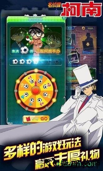名侦探柯南银翼骑士 v1.3.1 安卓版 2