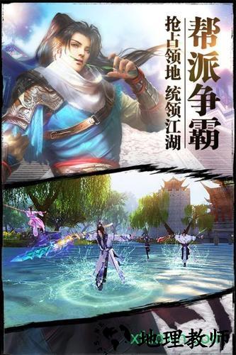 紫青双剑折扣版本 v1.1.3 安卓版 0