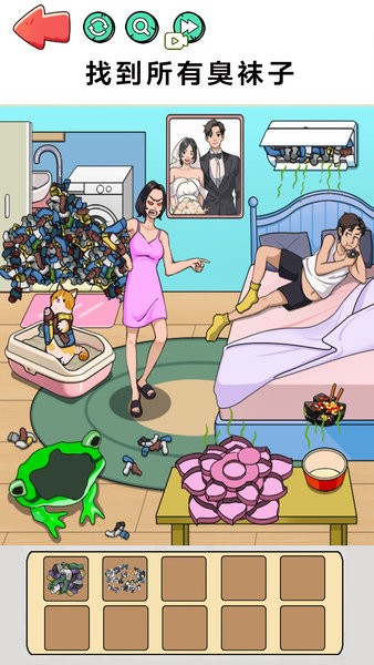 找到暑假作业游戏 v1.0 安卓版 2