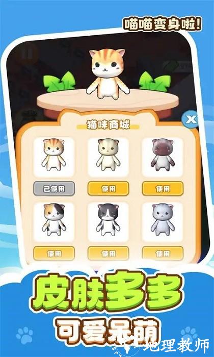 经营汉堡店游戏 v1.0 安卓版 2