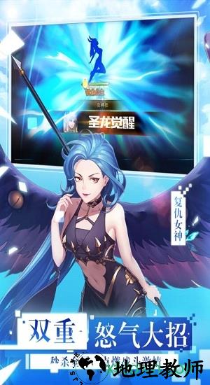 放开那女神官方版 v1.36.0 安卓版 1