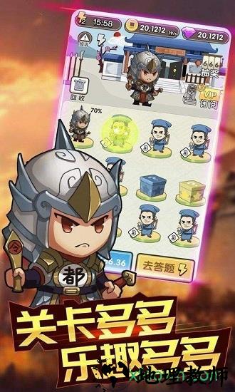 趣头条成语大富豪手游 v3.1.01 安卓红包版 2