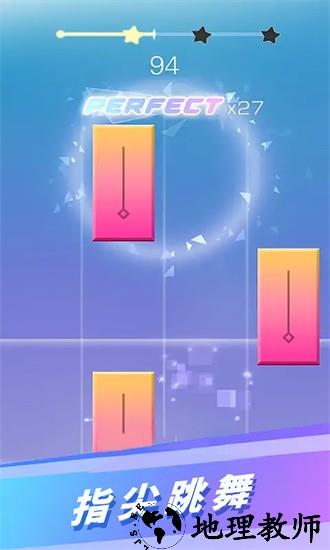 指尖音乐跳动手游 v1.0 安卓版 2