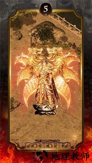 烈火攻城决战最新版 v3.0 安卓版 0