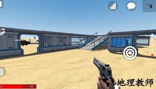 终极沙盒手机版 v2.6.3 安卓版 0