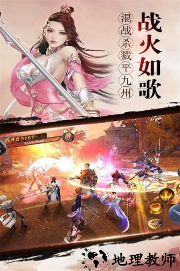 纵剑仙界百度客户端 v5.0.0 安卓版 0