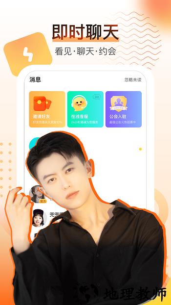酷秀短视频 v3.8.8 安卓版 1