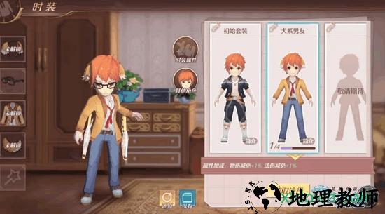 空之轨迹手机版 v1.7.5 安卓版 3