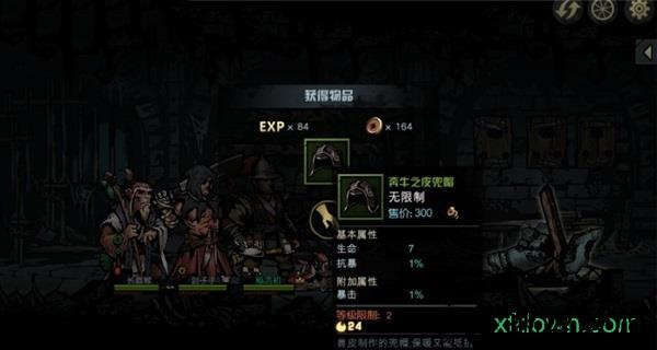 古神遗踪无限食物版 v1.0 安卓版 3