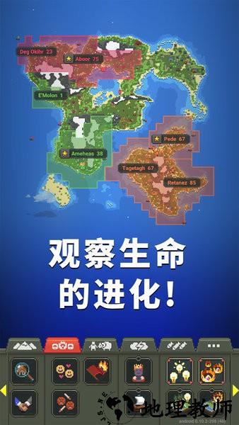 上帝物理盒子游戏 v300.1.0.3018 安卓版 0