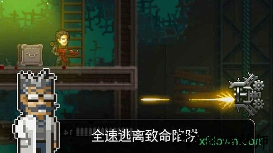 绝境幸存者免费版 v1.1 安卓版 1