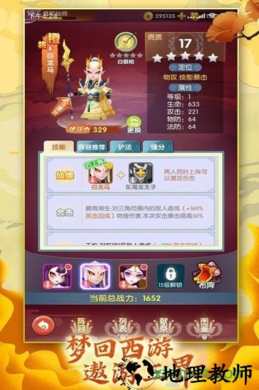 全民战鹰最新版 v1.0.3 安卓版 2