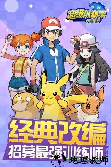 超级小精灵ol果盘版 v1.0.10 安卓版 0