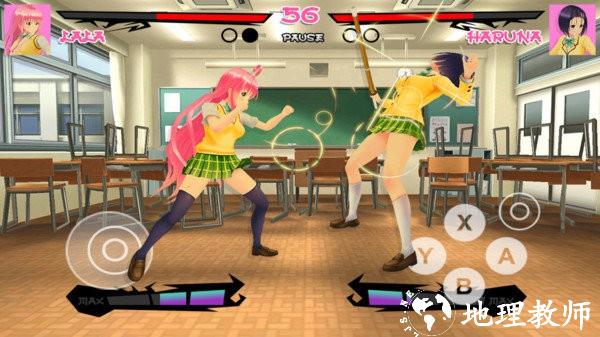 学校女生模拟器中文版 v1.0 安卓版 0