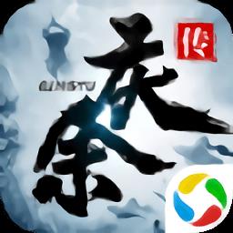 逆火苍穹之庆余传