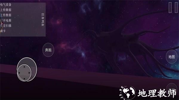 太空狼人星际求生手游 v1.4 安卓版 1