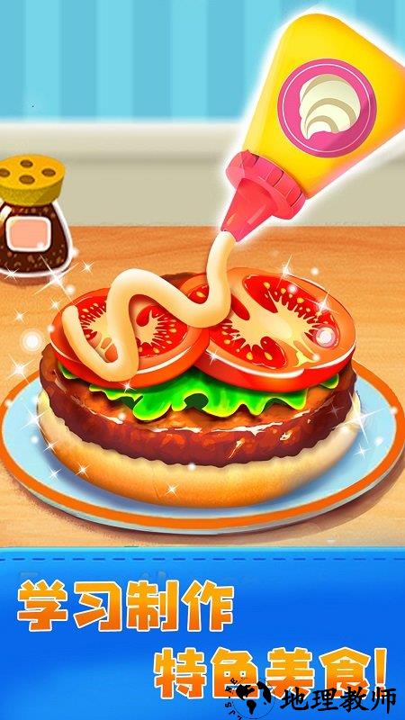 jojo亲子乐园最新版 v9.72.00.00 安卓版 3