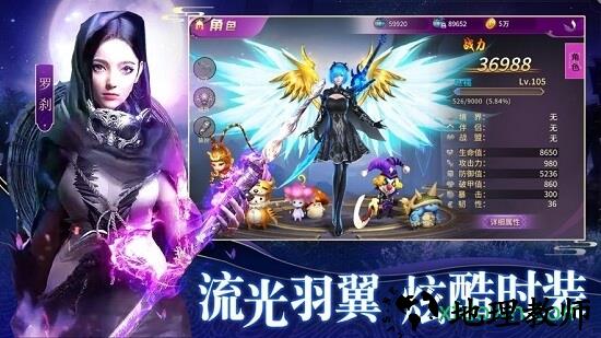 仙武弑仙诀手游 v6.0.0 安卓版 1