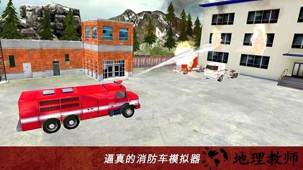 营救消防员模拟器手游 v1.5 安卓版 3