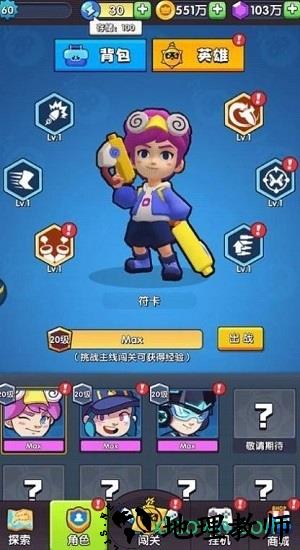 熊猫人射击游戏 v1.4.5 安卓版 1