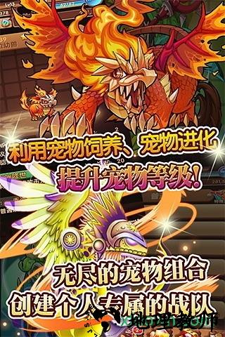 方块龙的故事中文版 v1.0.6 安卓版 0