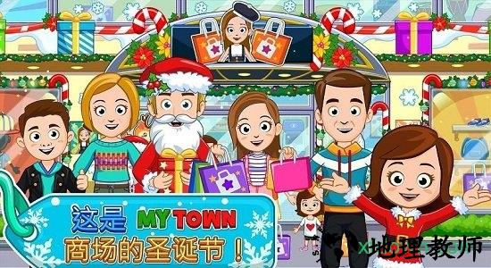 我的小镇购物中心中文版 v1.0.0 安卓版 0