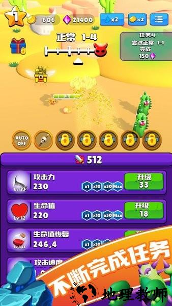 史莱姆进化大冒险游戏 v0.0.16 安卓版 0