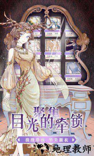 螺旋圆舞曲oppo手机版 v4.19 安卓版 3