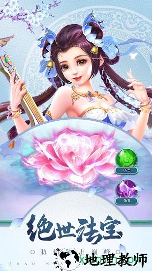 梦幻天竺果盘版 v1.0 安卓版 1