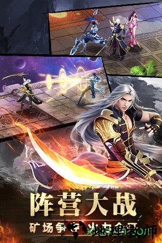 神魔九游版本 v3.3.35 安卓版 0