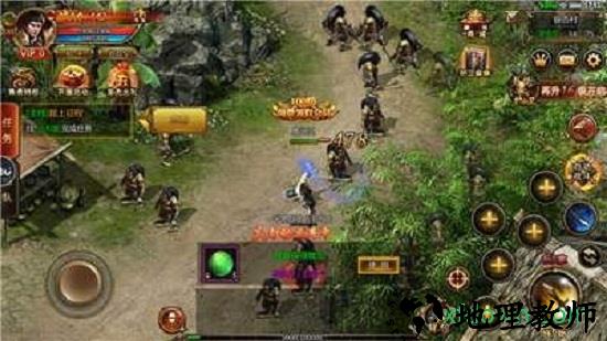 血饮传奇盛世皇城手游 v3.0.0 安卓版 2