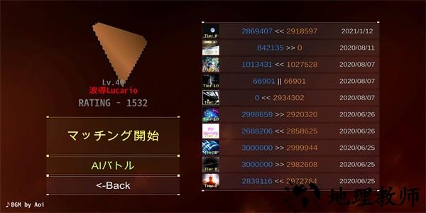 dancerail3舞蹈轨迹3最新版 v1.61 安卓版 3