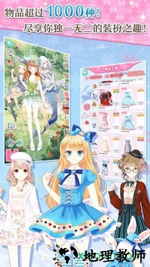 与裳之恋日服(センシル) v1.1.29 安卓版 3