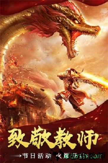 保卫沙城传奇 v2.110 安卓版 0