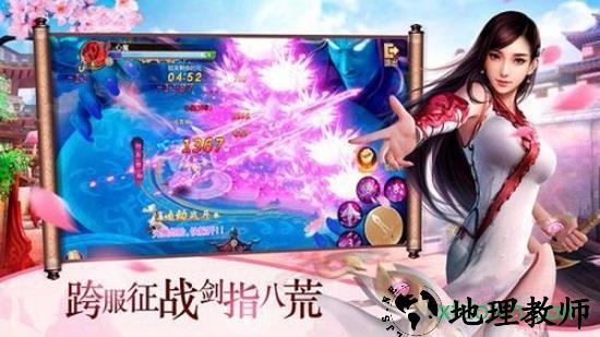 游梦江湖bt版 v5.6.0 安卓版 2