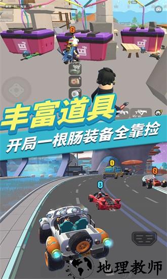 迷你狼人吃鸡经典版 v1.1 安卓版 1