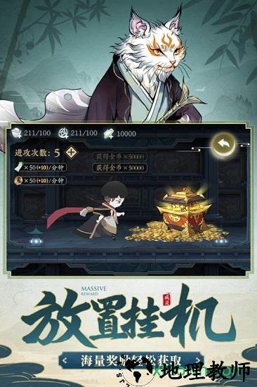 戒灵游戏 v0.11.1 安卓官方版 0