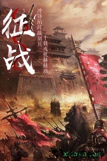仙域轮回应用宝版 v1.0.1 安卓版 2